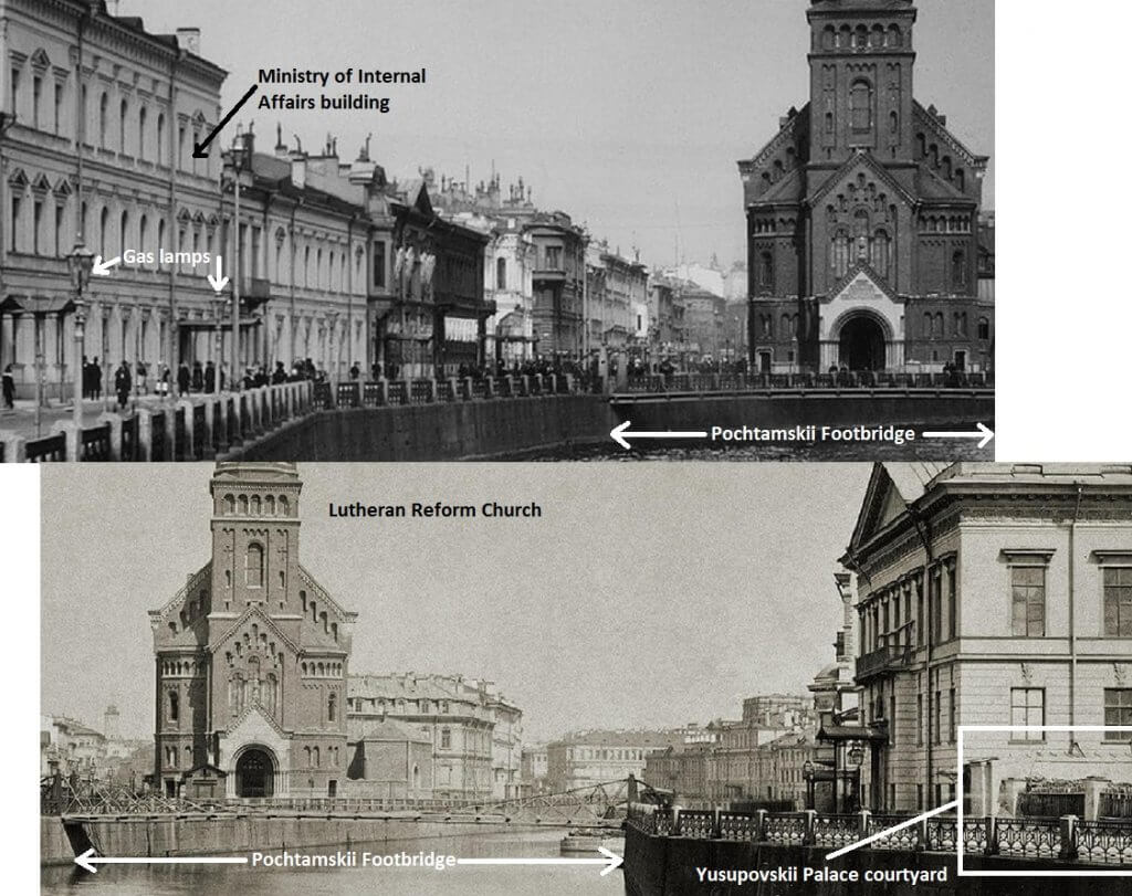 17. Chapter 5 Photo 10 - 1916 INVESTIGATION - Protopopov office building with Yusupov courtyard - labelled collage